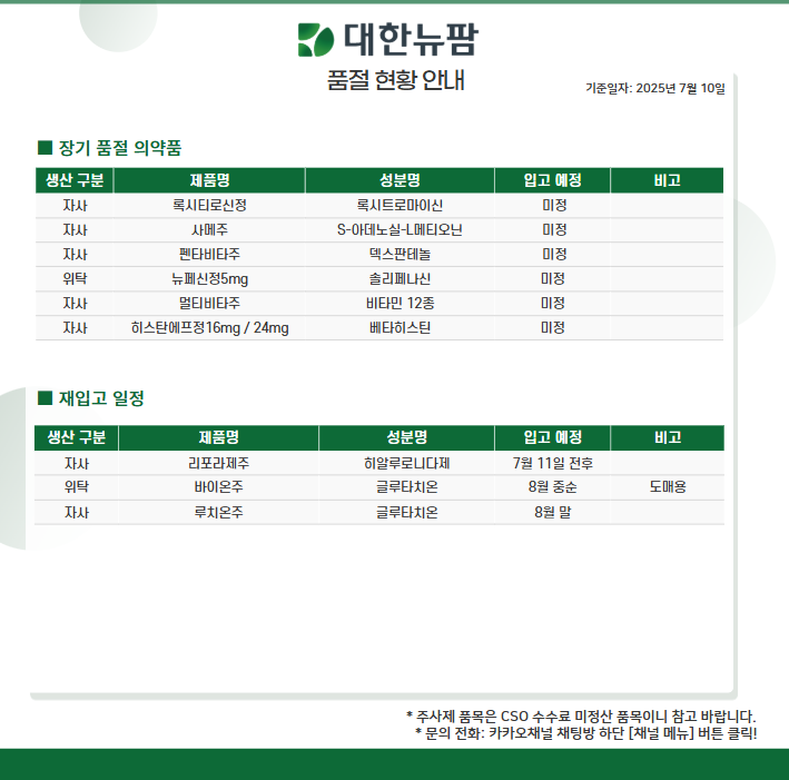 59acbe86ebeea5a96e649e0500010775_1752136993_3797.png