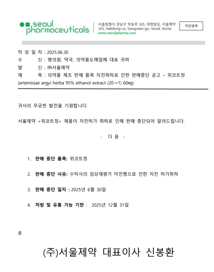 d2b55b003cebce1677b3cc67e9acd006_1751529960_2724.png