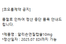dbcfc7836d3a343fc62a79333e970659_1753253598_331.png