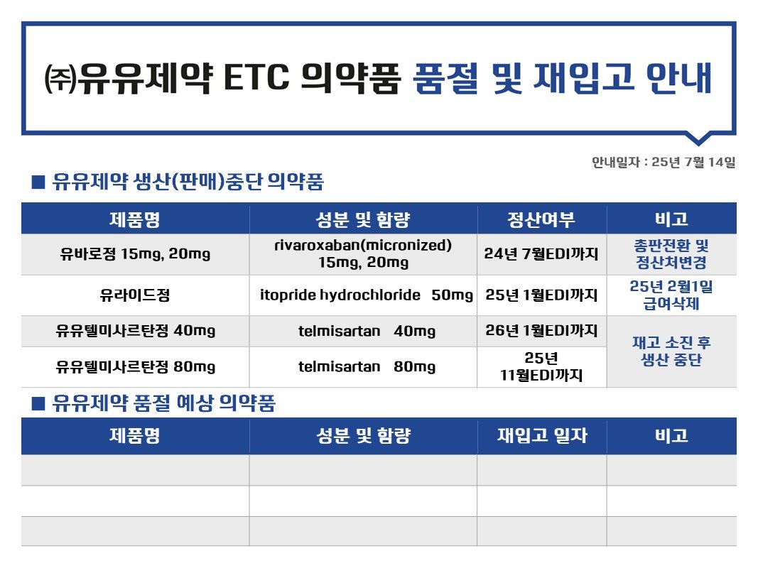 eaed249f4ae431bd252fea438bfc7ae8_1753082966_5424.jpg