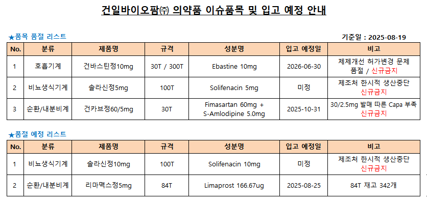 37fc02863a83be112e10239772c33c37_1755677993_9696.png