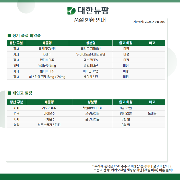 37fc02863a83be112e10239772c33c37_1755677994_0303.png