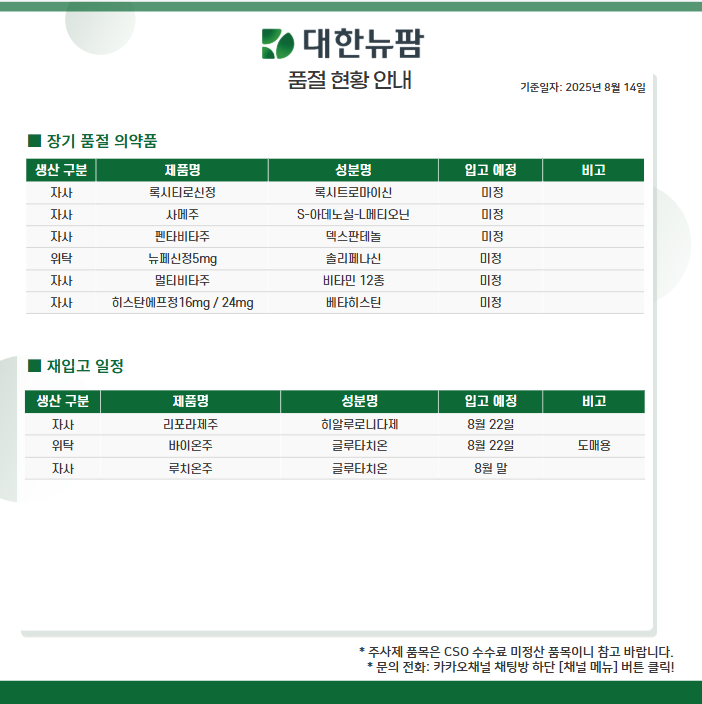 8a65fd8881f451468aad9c4653deea6e_1755154223_898.png