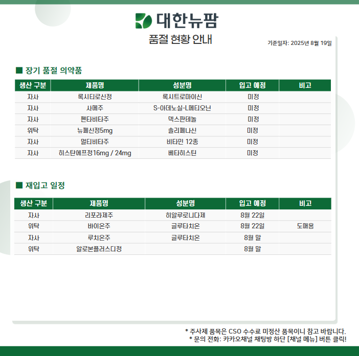 8eccb0738f206c3182e94c1f94fa12dd_1755587923_7641.png