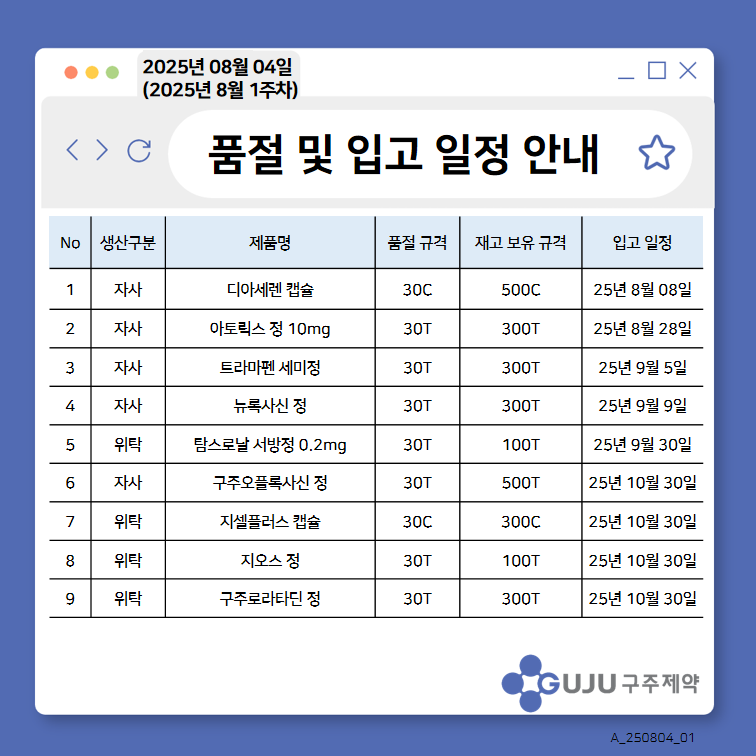 9fb6dd04ab296cc3d0113ed5f9d08650_1754380342_8495.png