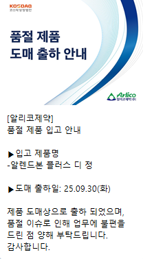 2b958afa2c455dd8761e4b876ac3369f_1759219591_8465.png