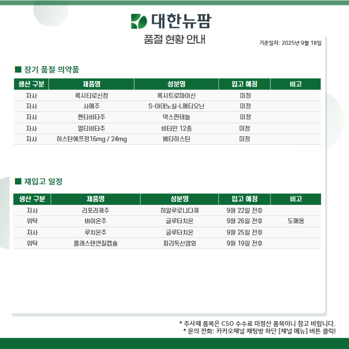 7d8ebc502b6e011ee8772cb1649f224b_1758179386_4568.png
