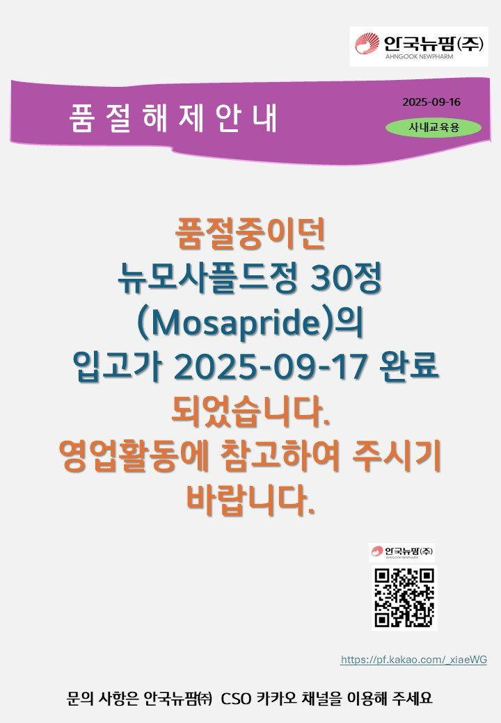 893bd8d4b2f737cdcf394b672c663b49_1758085940_5144.png