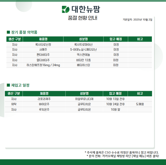fc7cbf1a43a011f5441b3aa5592a5bbf_1759388253_1302.png