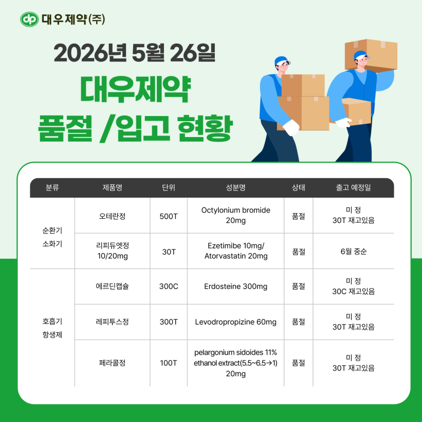 416a81251eb8fa8b58533e5e5da71c75_1779783380_0529.png