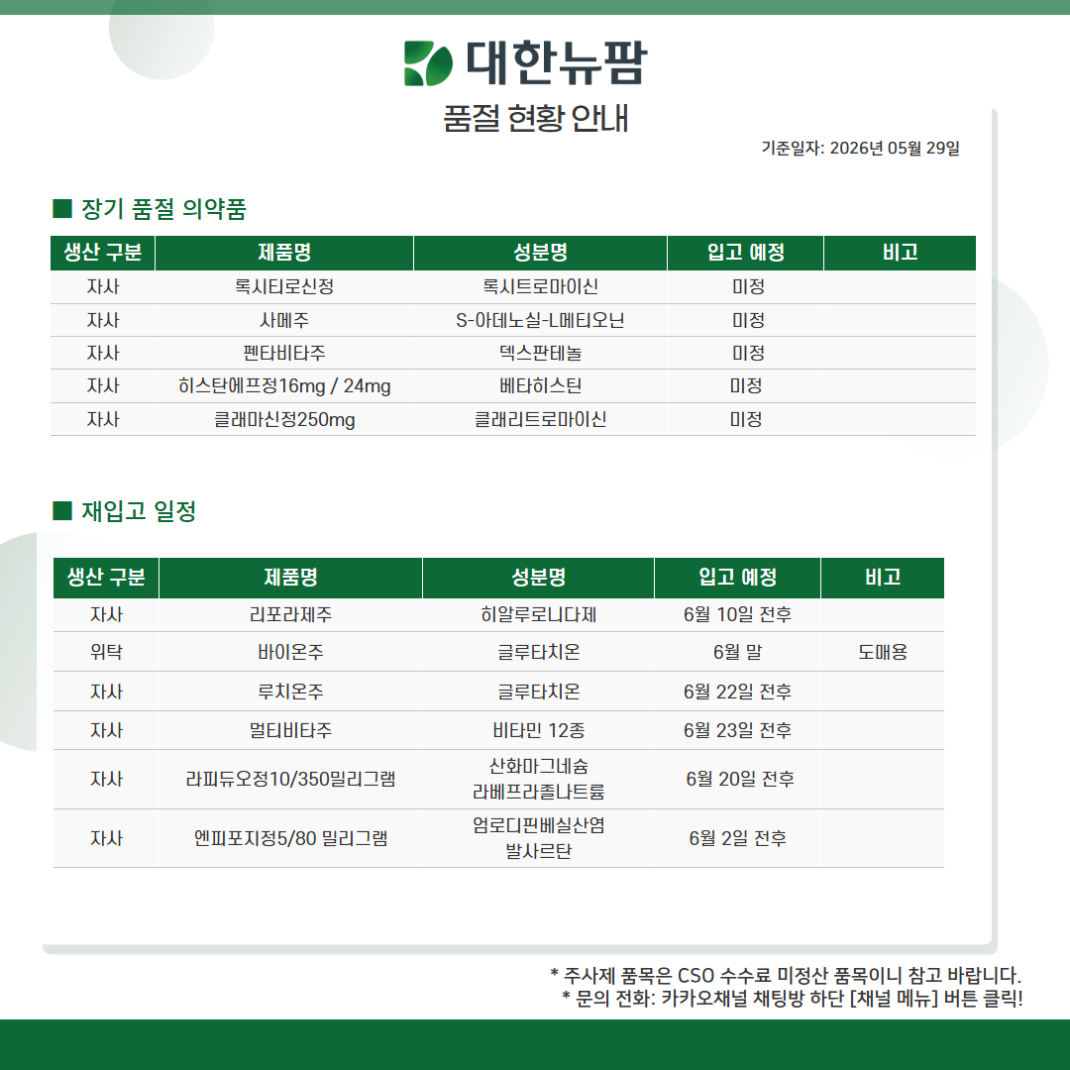 775da06280a18cc6bd26dbd976d77e9a_1780043600_3341.png