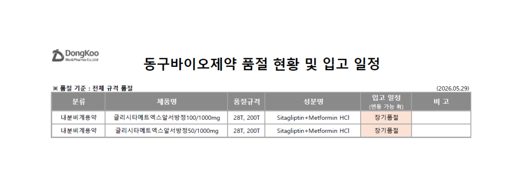 775da06280a18cc6bd26dbd976d77e9a_1780043600_3756.png