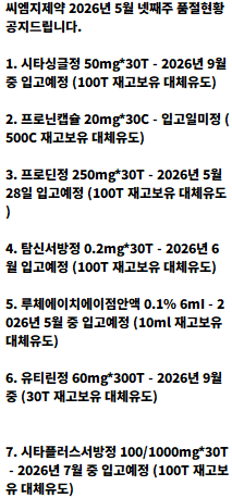 ba9fa9ead1fe11ca7d6b5600fd3d8f5d_1779178345_4146.png