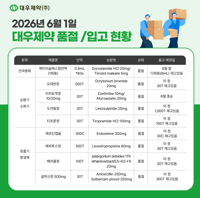 075d014e123b24bfbc3802dbb89fc184_1780303264_4783.png