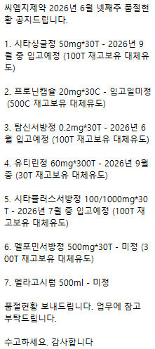 104c9f48582bdf721bec26e38f4cc854_1782116202_6854.png