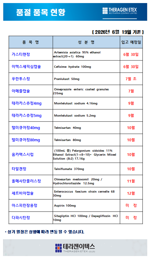 104c9f48582bdf721bec26e38f4cc854_1782116202_7877.png