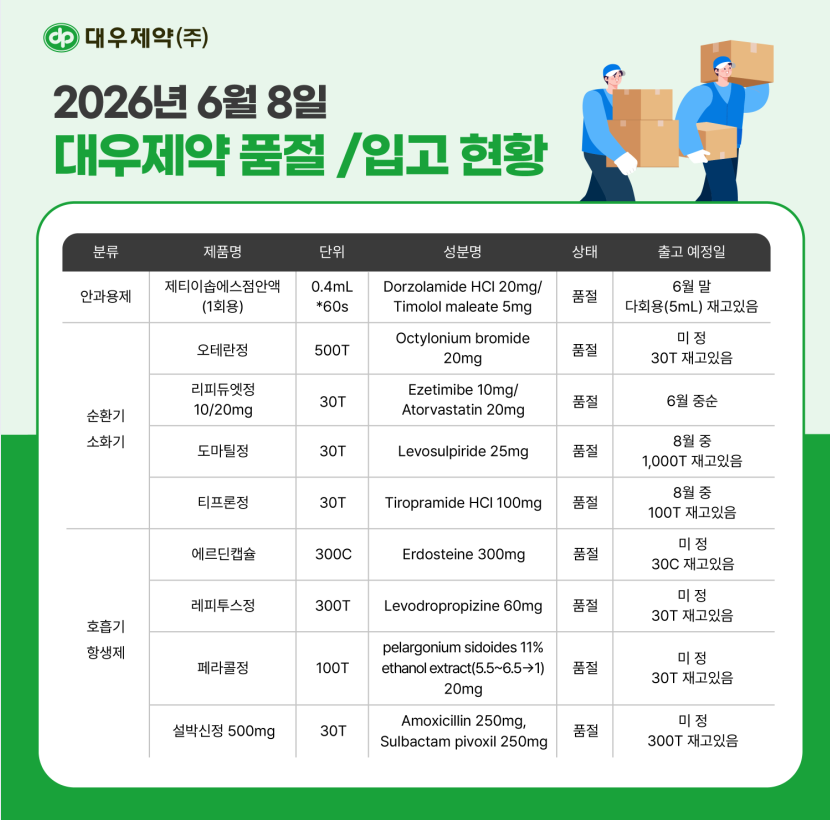 4e32cbc70c4a7d19f333403a57217fab_1780909083_4549.png
