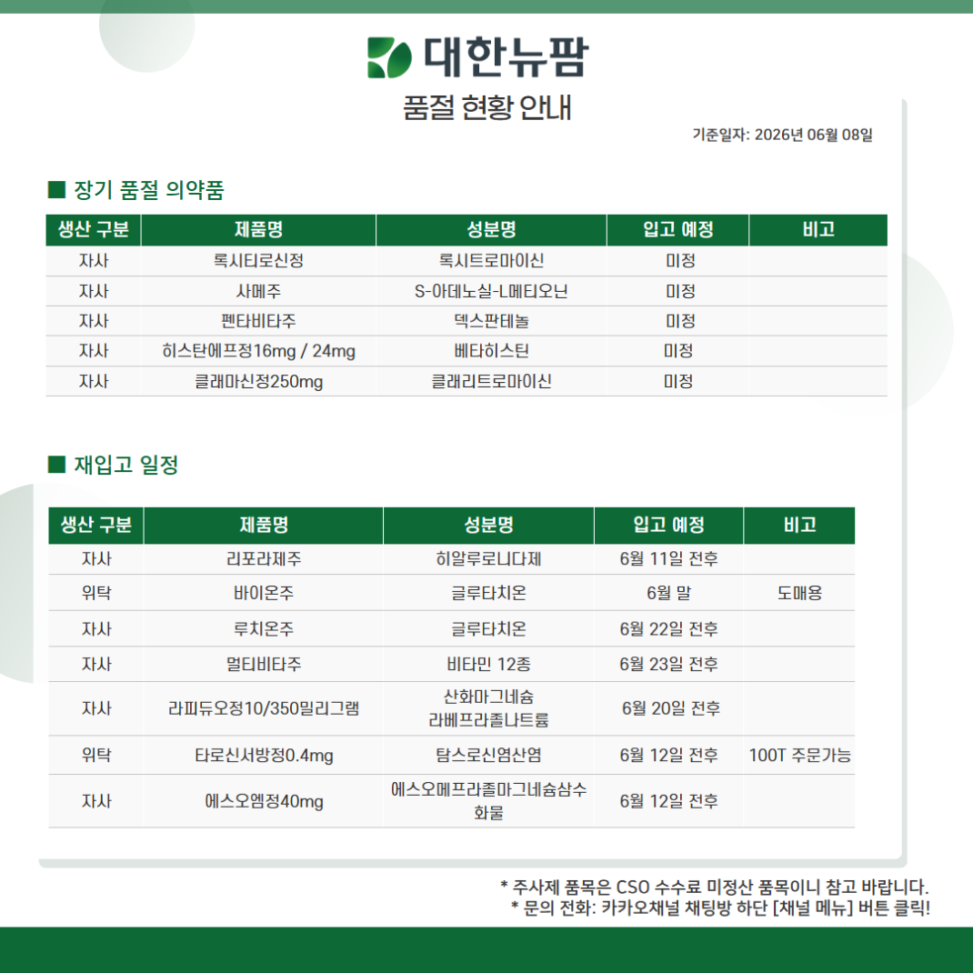 4e32cbc70c4a7d19f333403a57217fab_1780909083_488.png