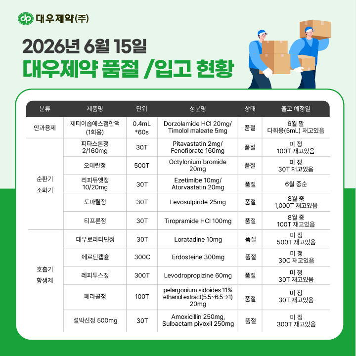 79ef921ab0e178924b8360ee64df4569_1781572609_0347.png
