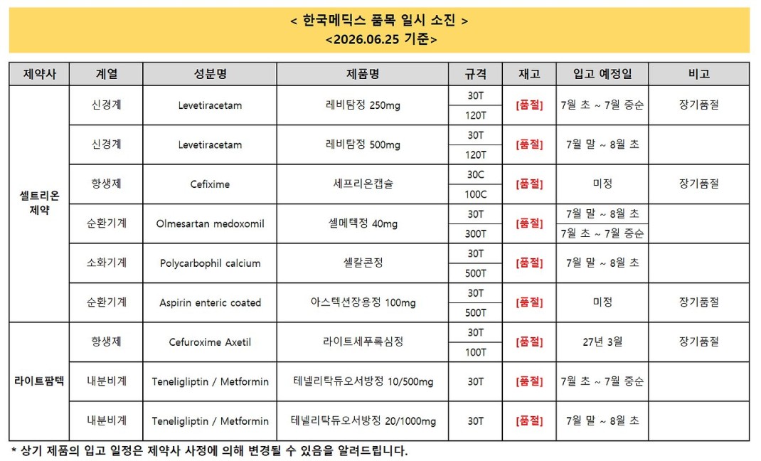 8d8b2152663659a5c011d5dadf3a66df_1782460730_0735.jpg