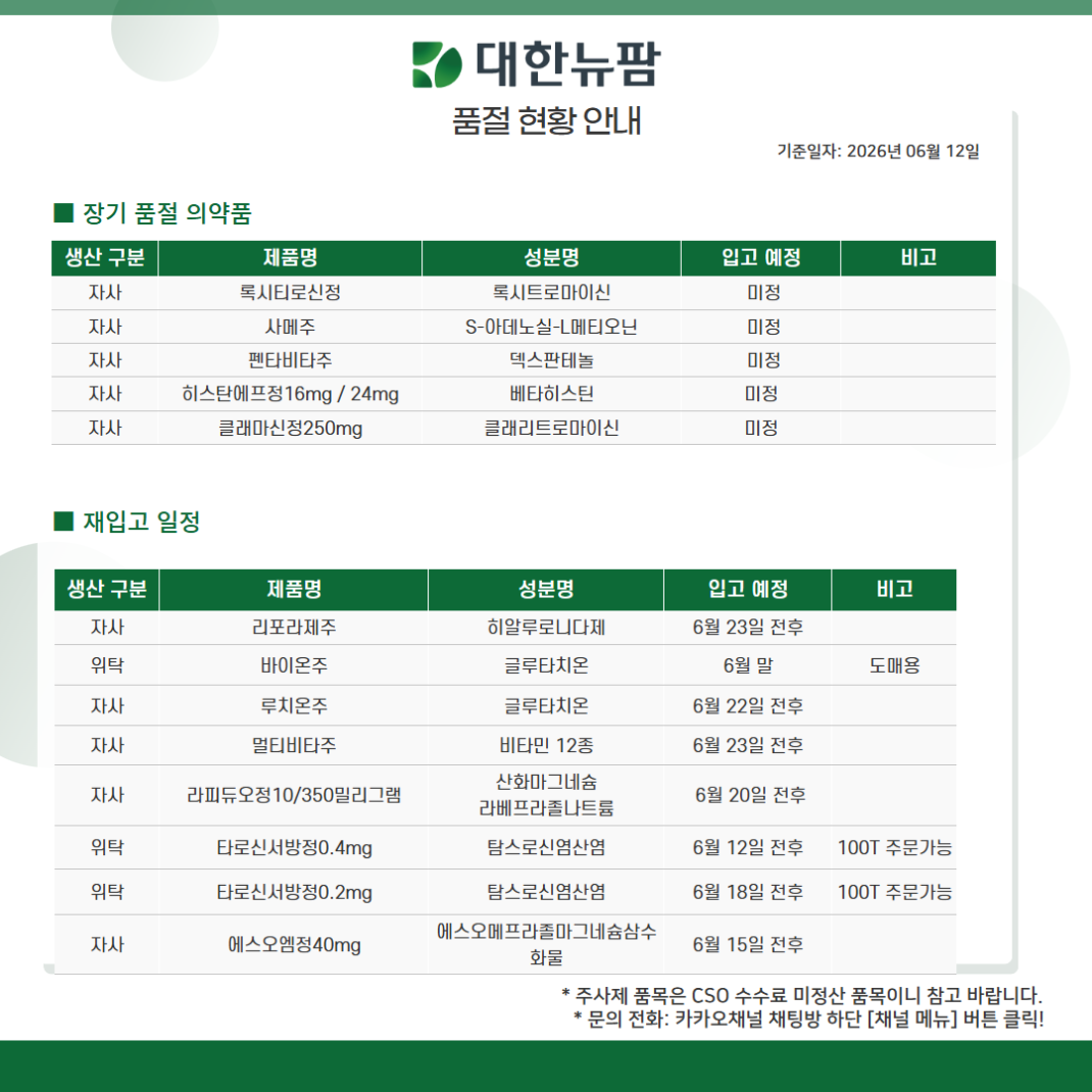 b1a29ed78884210b866a1b95bfa4c261_1781482529_0003.png