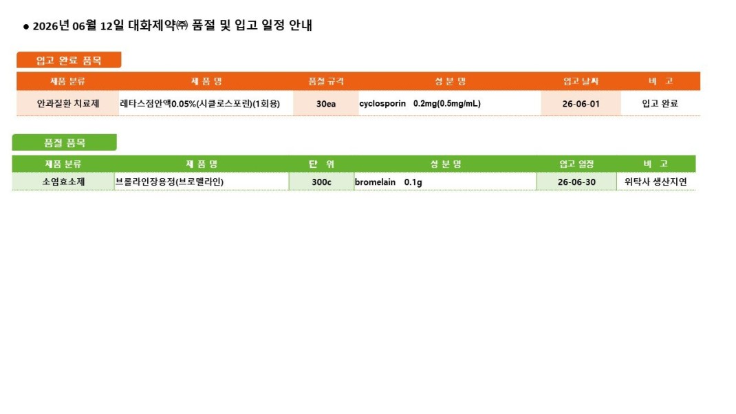 b1a29ed78884210b866a1b95bfa4c261_1781482529_0421.jpg
