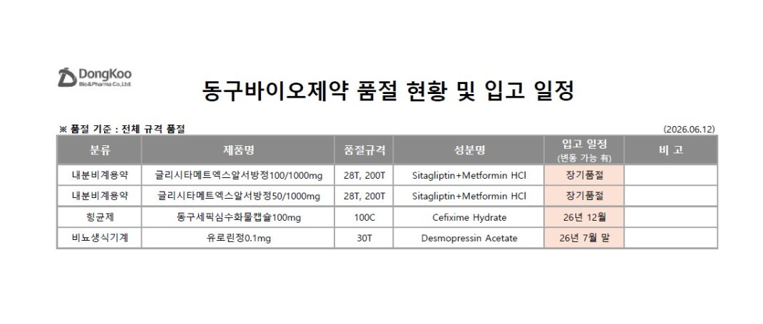 b1a29ed78884210b866a1b95bfa4c261_1781482529_0689.jpg
