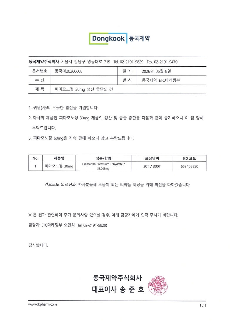 b1a29ed78884210b866a1b95bfa4c261_1781482529_0936.jpg