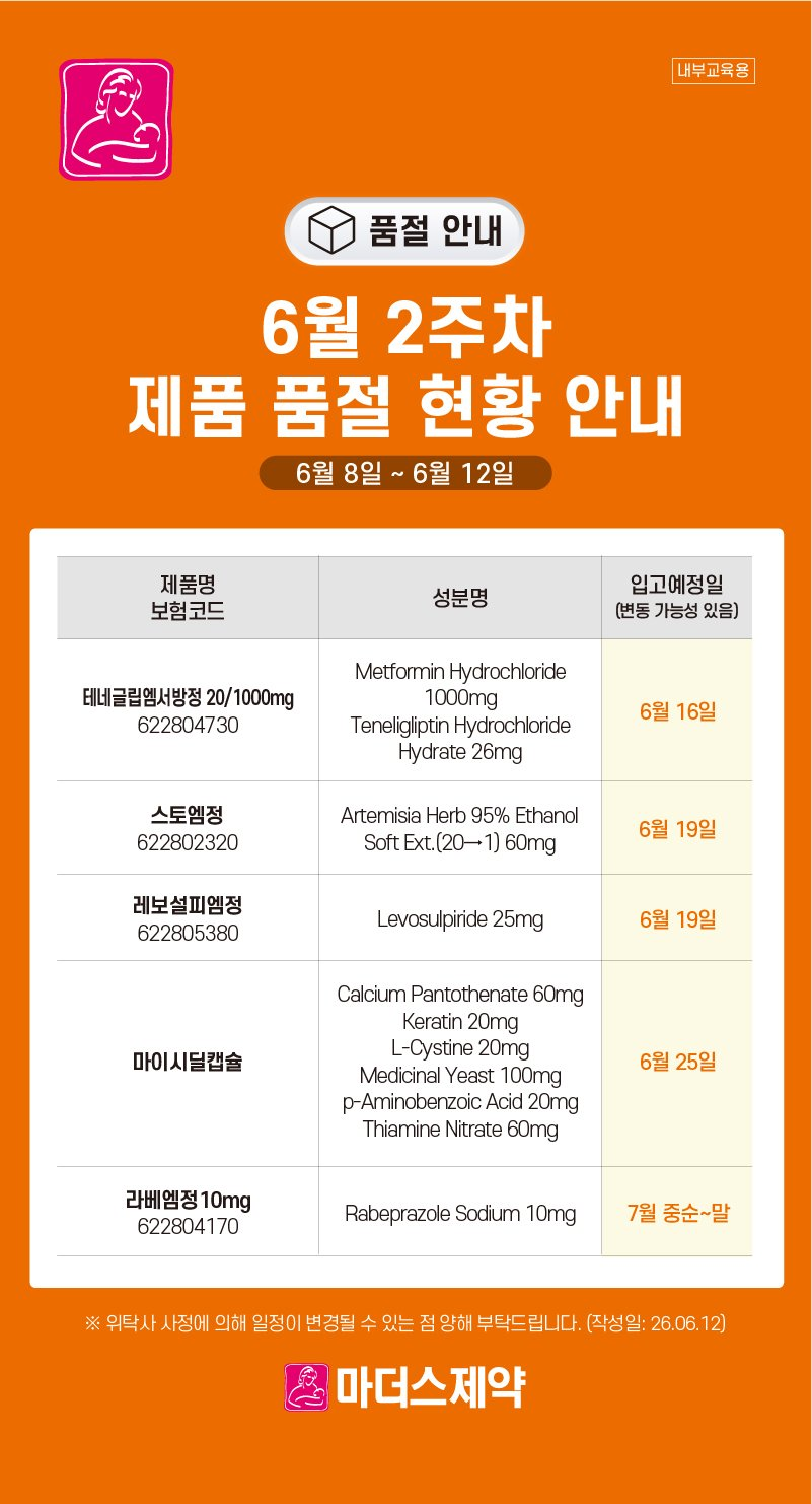 b1a29ed78884210b866a1b95bfa4c261_1781482529_1549.png