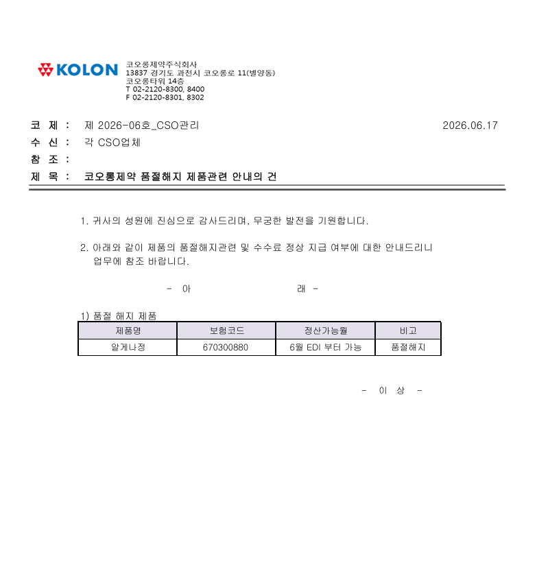 bbcf70918c039a2e4a63d5674d4db1a4_1781682964_6688.png