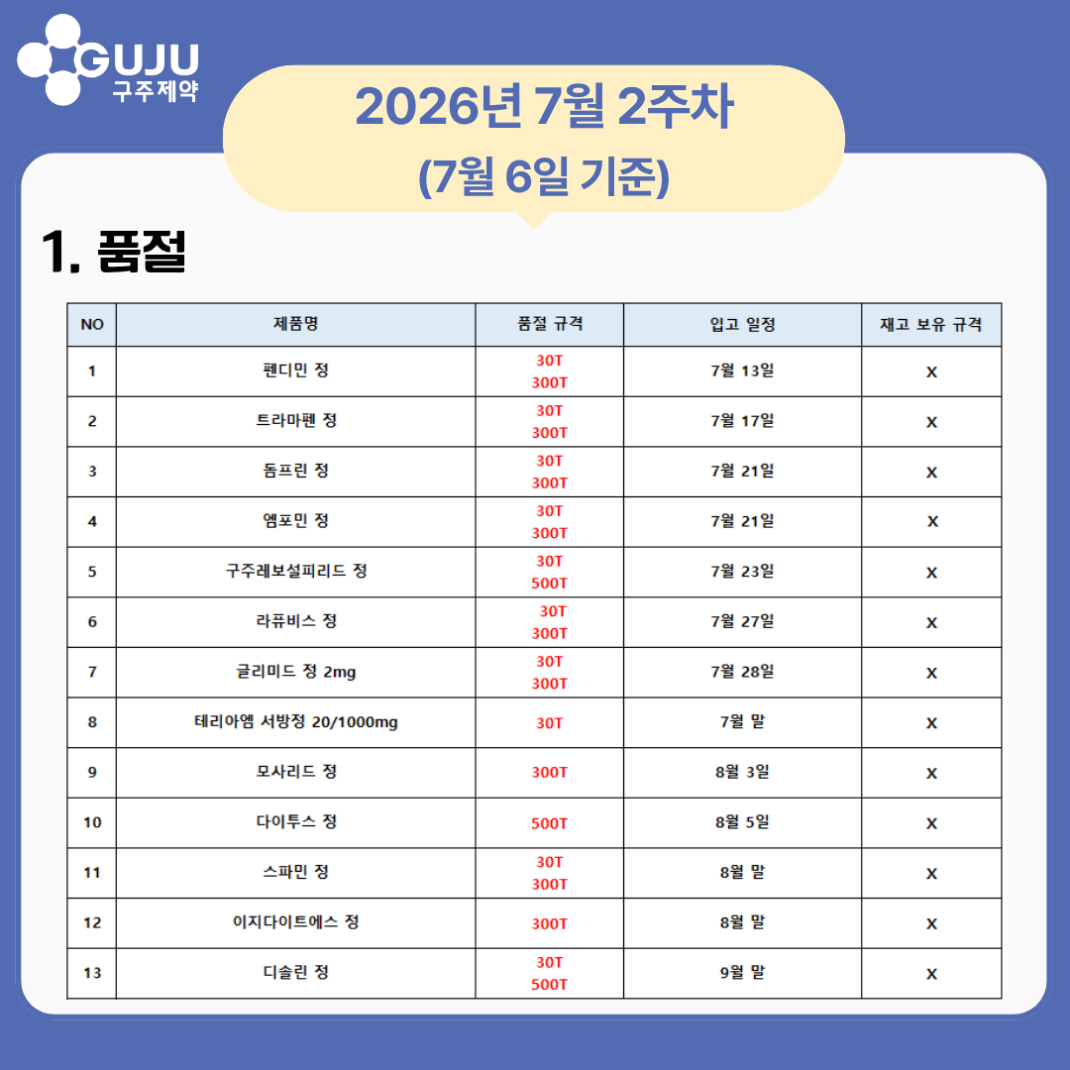 2fd07b340e0926a2d0a97ae688cd23c3_1783326905_8795.png