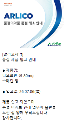 2fd07b340e0926a2d0a97ae688cd23c3_1783326906_3454.png