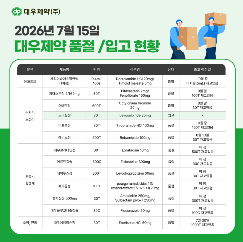 47d7d9e859119105b3c53f8b77678edf_1784102653_7202.png