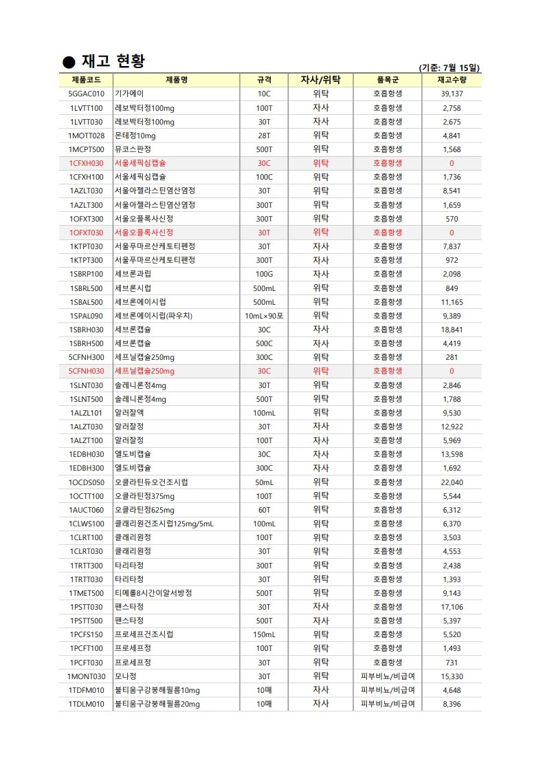 47d7d9e859119105b3c53f8b77678edf_1784102653_8133.jpg