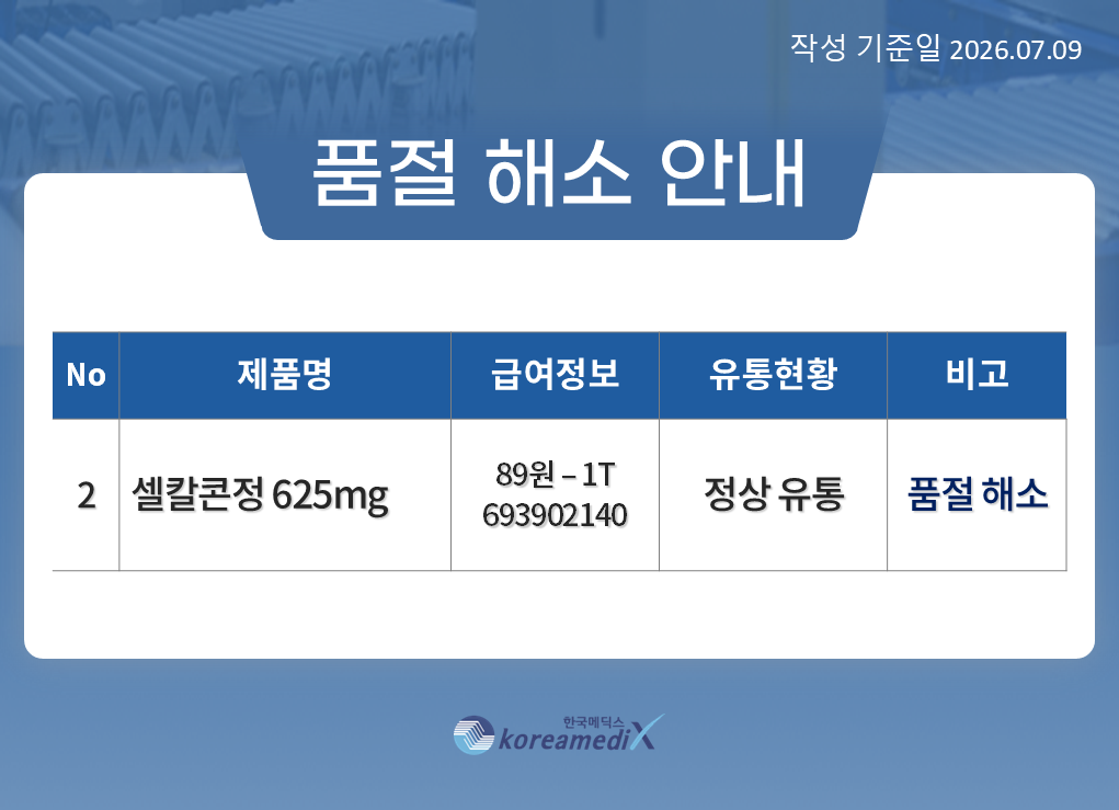 b7271f7162896115892fb8578f42f877_1783583117_5484.png