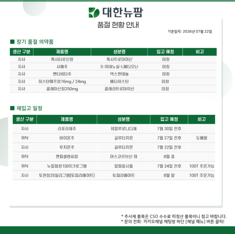 cae67180fde2503f54ee284f4f0a0f49_1784793896_2416.png