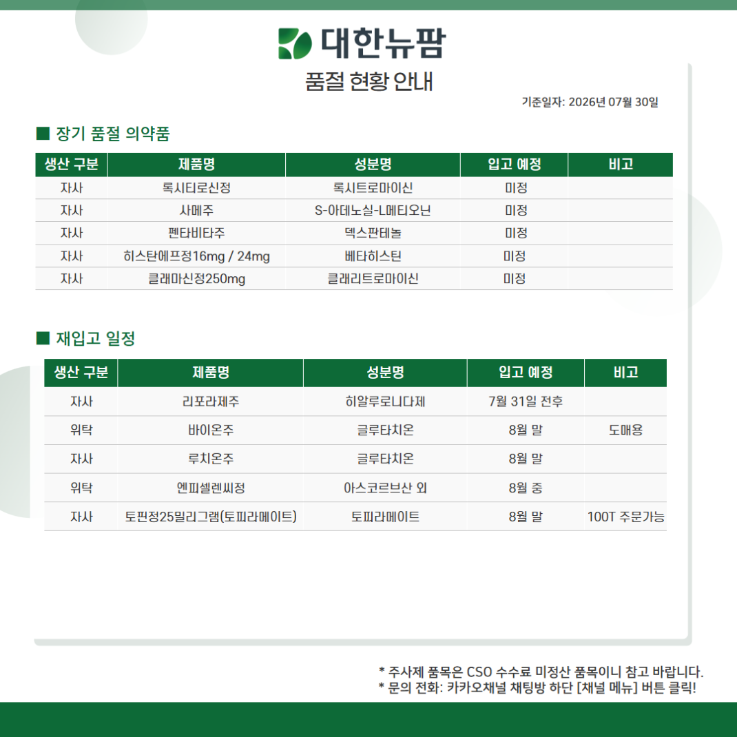db60a41391466f0f00333bb9b0e0dfaf_1785396782_5216.png