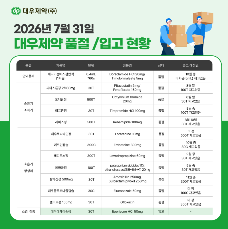 e5565aace2751789b616af3d828cbca4_1785483239_8414.png
