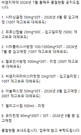 ec03ae16a7ea45f162852641ef1f1a4a_1783929714_6238.png