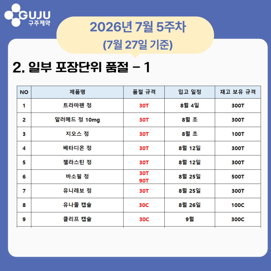ee46e90cb2d87d4232cac4f290c8f925_1785139389_8046.png