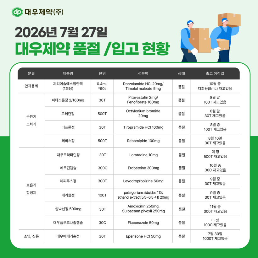 ee46e90cb2d87d4232cac4f290c8f925_1785139389_9275.png