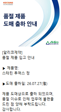ee46e90cb2d87d4232cac4f290c8f925_1785139390_0612.png