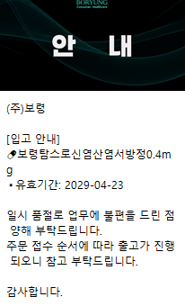 481a9ed9e0c31b97f097df1c62225ad7_1786522542_9381.png