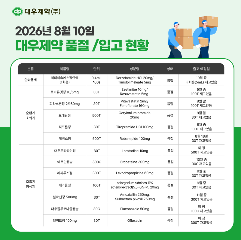 8a248e8feae94ab1a91e4225292e03a3_1786350727_0266.png
