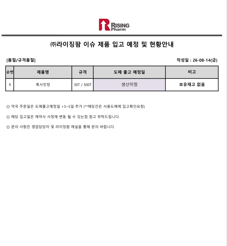 8d418d3b1221937f991d54a6e76efcc2_1786696183_1974.png