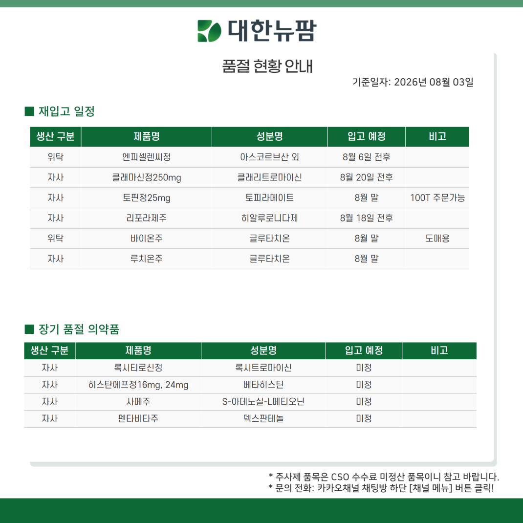 cb5d9ee0576ad7a40f620b1a279dac43_1785743647_8771.png