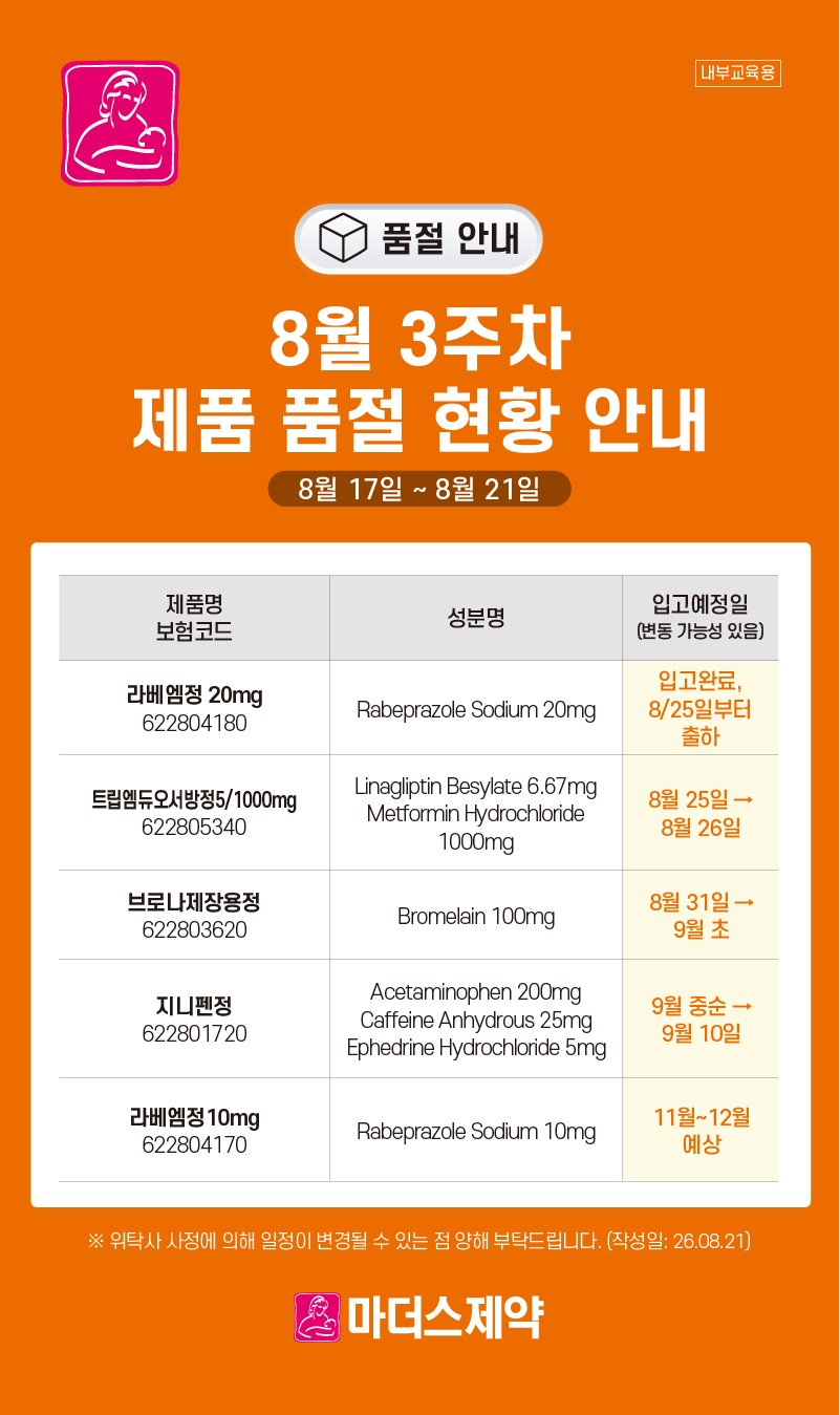 ddc79c9f935455f4025531fb4699029b_1787299612_8808.png