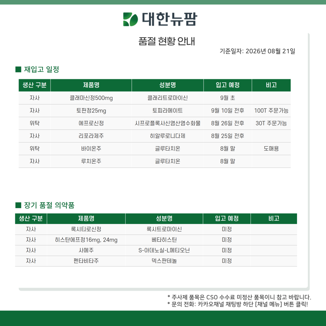 ddc79c9f935455f4025531fb4699029b_1787300475_4483.png