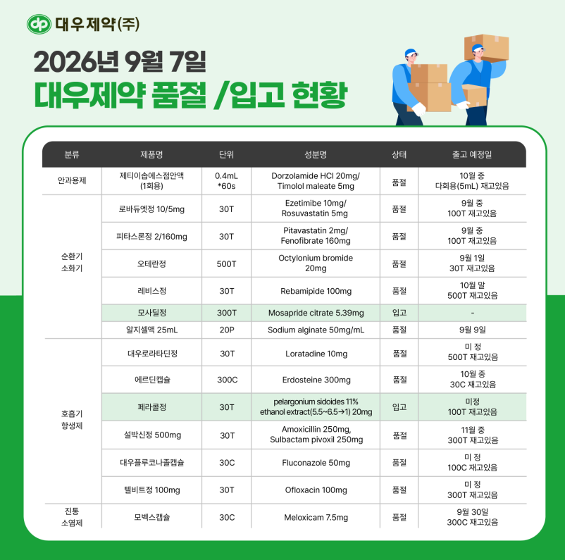 74fea37336d6f2e441fa9d0d5514e61c_1788769189_8826.png