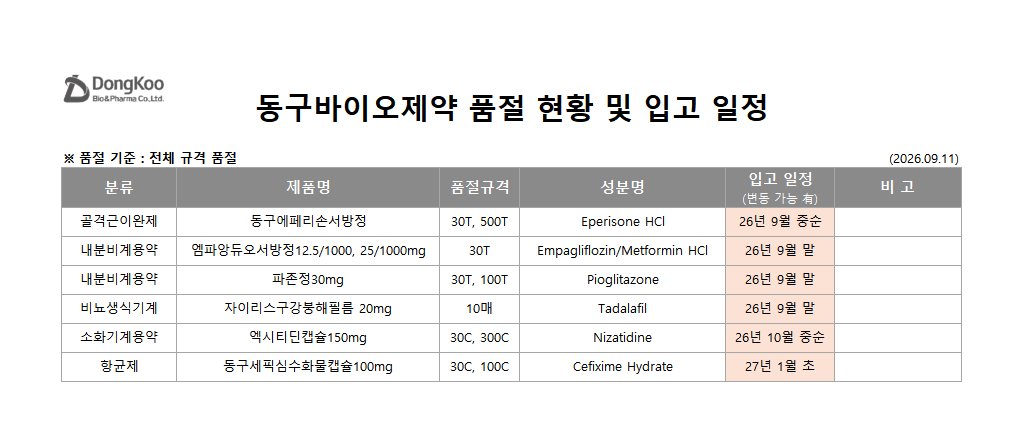 7d5052dbc7ad9fb8e7cd92bd81a22484_1789344147_233.jpg